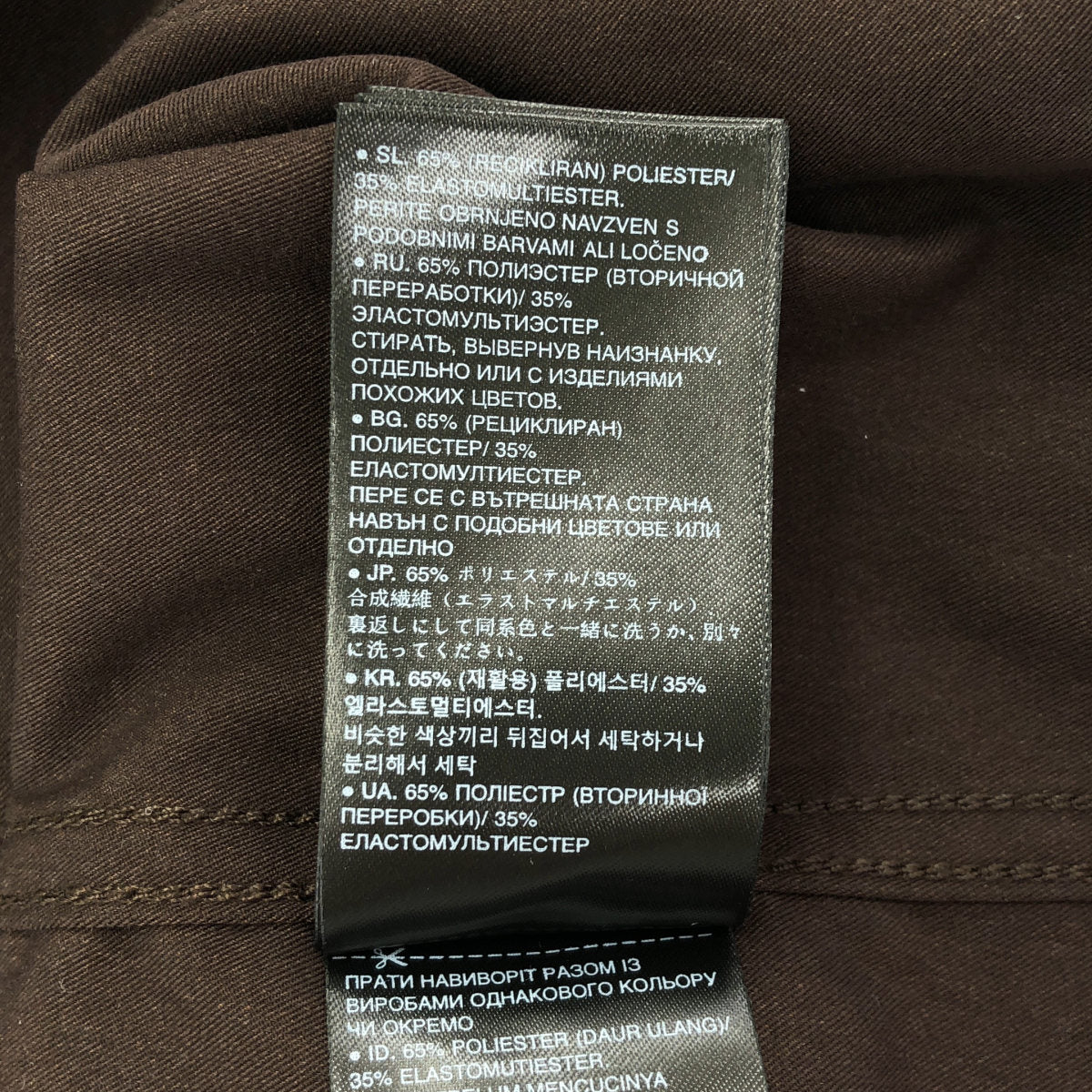 G-STAR RAW ジースターロゥ ブラウンModular Relaxed Shirt トップス