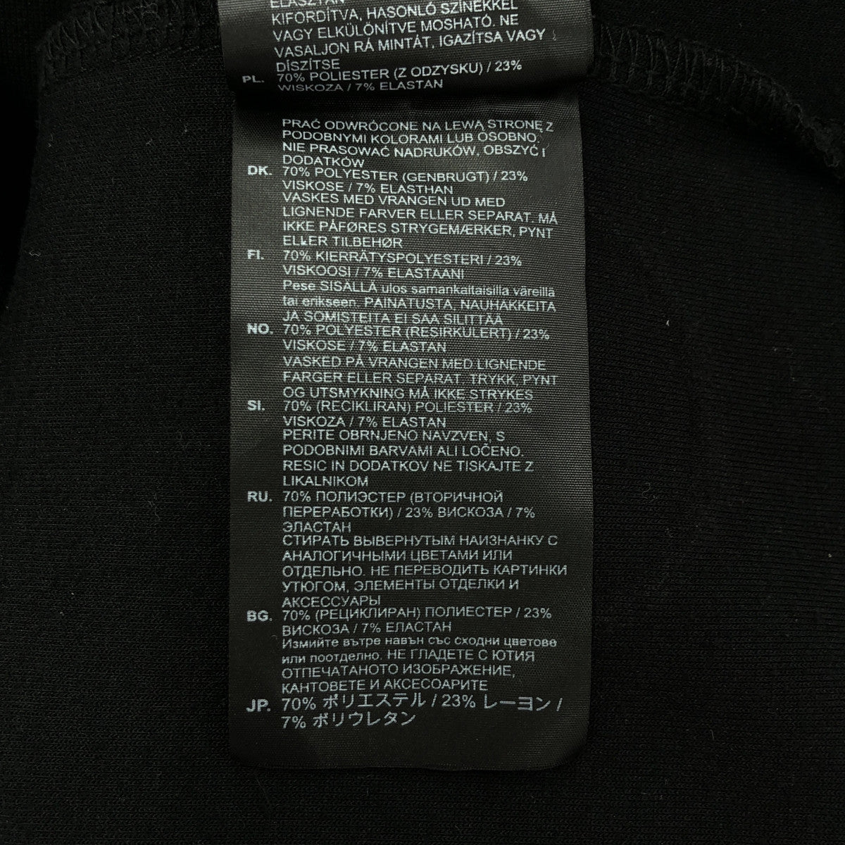 G-STAR RAW ジースターロゥ Walter Van Beirendonck ブラック WVB Unisex Boxy Tee トップス