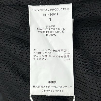 UNIVERSAL PRODUCTS ユニバーサルプロダクツ ブラック ラムレザー ハーフパンツ ボトムス