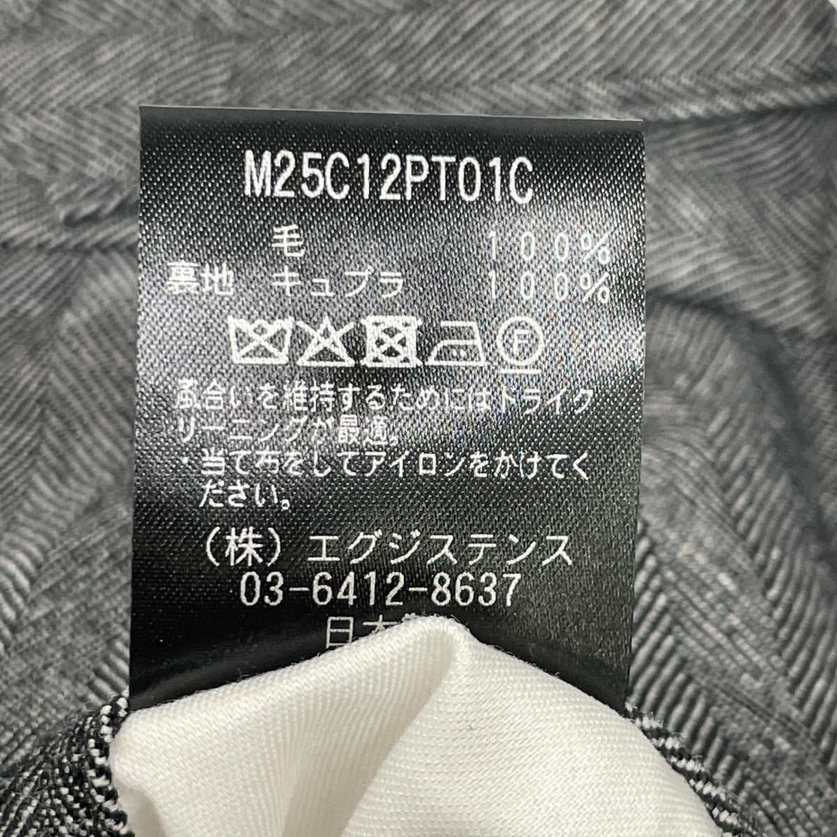 marka マーカ グレー ツイード TWO TUCK BAGGY TROUSERS ボトムス