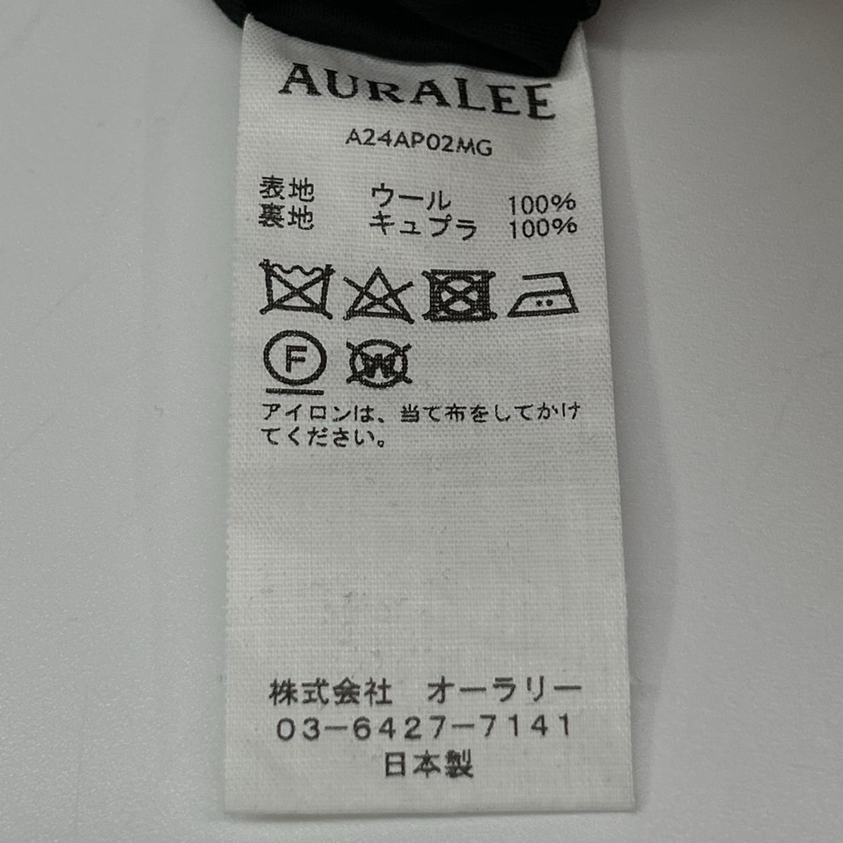 AURALEE オーラリー ブラック LIGHT WOOL MAX GABARDINE SLACKS ボトムス