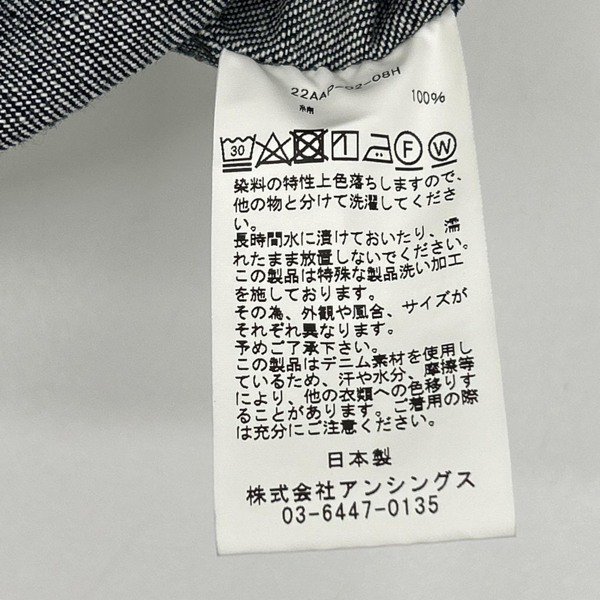 A.PRESSE アプレッセ ブルー BD Denim Shirt トップス