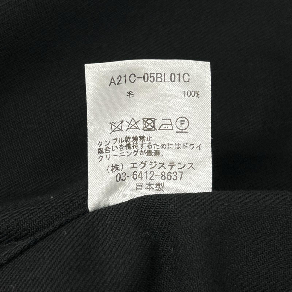MARKAWARE マーカウエア ブラック ワークジャケット ジャケット