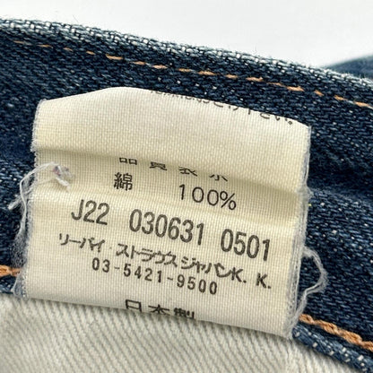 LEVI'S リーバイス 【LVC】37501 501XX 復刻モデル ボタンフライ デニムパンツ ボトムス