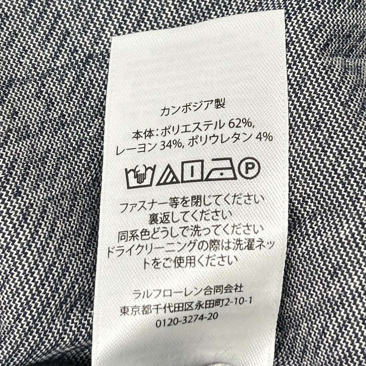 POLObyRalphLauren ポロラルフローレン 25年 ネイビー LSFBSHITM1 LS SPORT SHIRT トップス