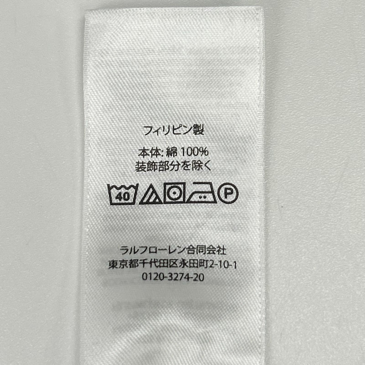 POLObyRalphLauren ポロラルフローレン ネイビー クラシックフィット ギンガムチェック オックスフォードシャツ トップス