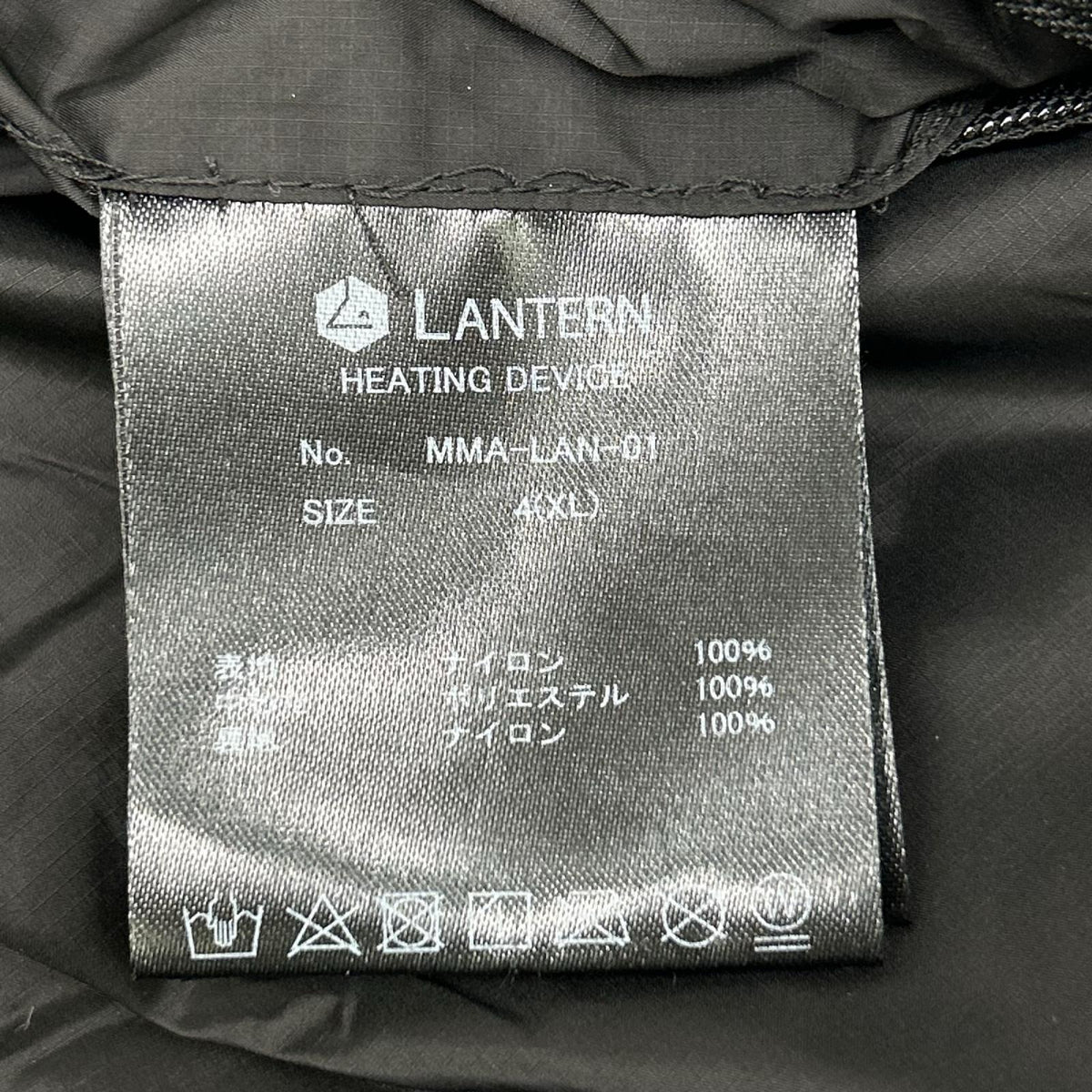 LANTERN ランタン MMA-LAN-01 ブラック ヒーティングインナーベスト ベスト
