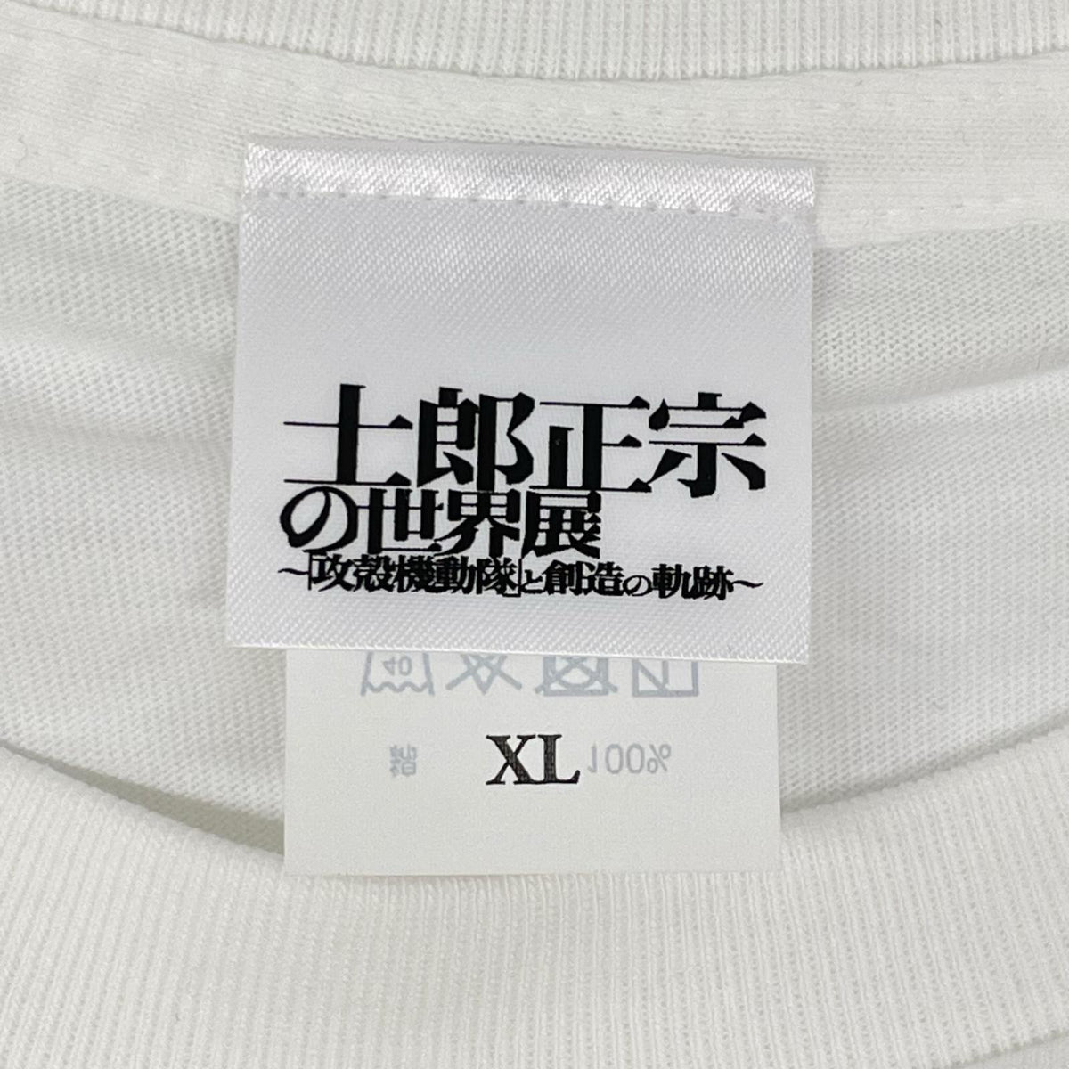 その他ブランド 【十郎正宗の世界展】ホワイト大友克洋×攻殻機動隊Tシャツ トップス