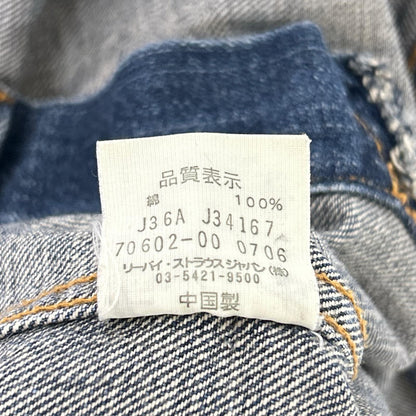 LEVI'S リーバイス 00s ブルー デニムジャケット セカンド Gジャン ジャケット