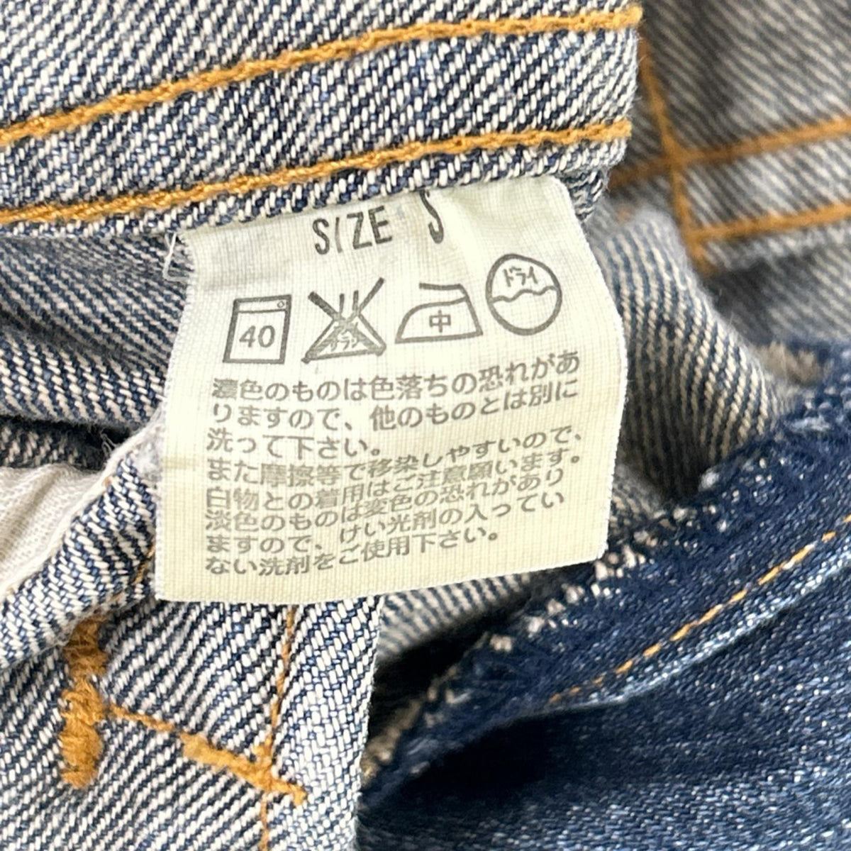 LEVI'S リーバイス 00s ブルー デニムジャケット セカンド Gジャン ジャケット