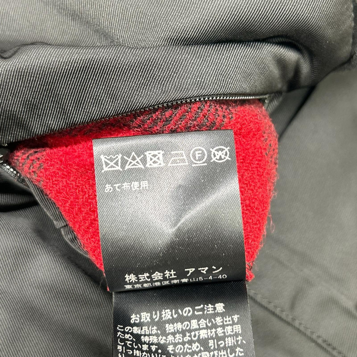 Cabana カバナ 18AW-JK02 レッド×ブラック チェック コート ジャケット