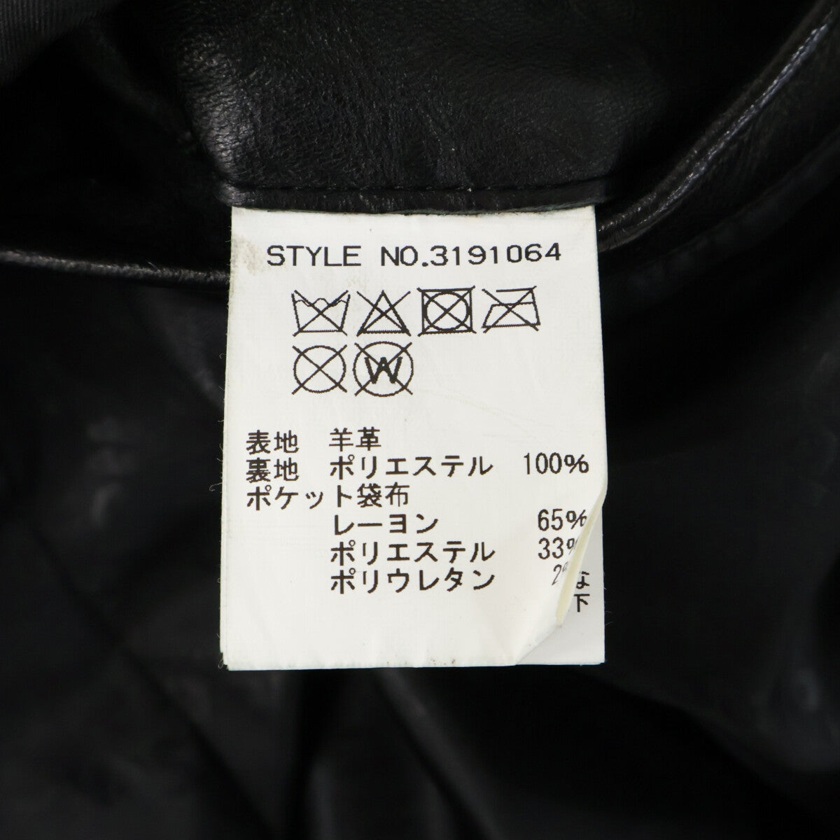 schott ショット 3191064 ブラック 羊革 ダブルブレスト ライダースジャケット ジャケット