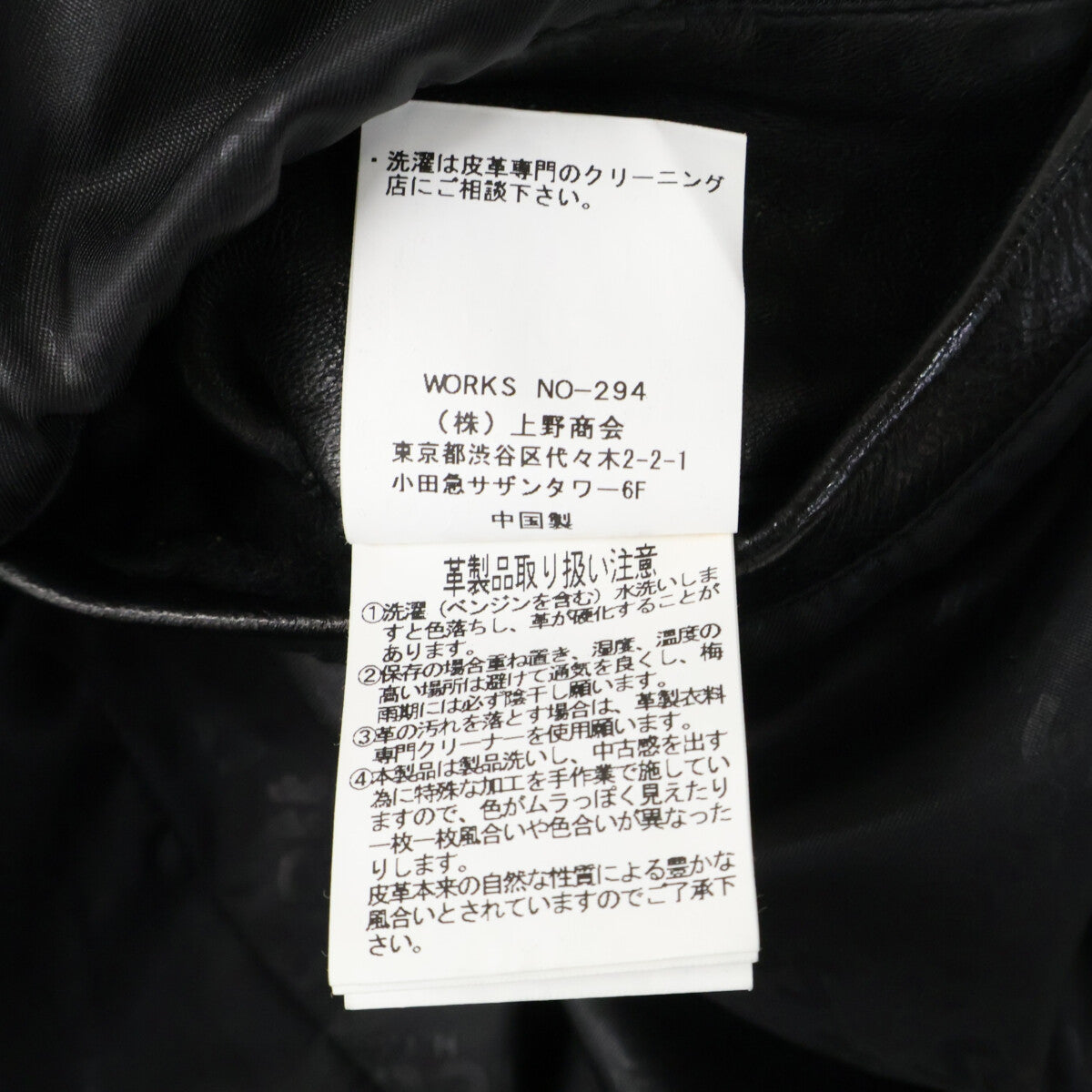 schott ショット 3191064 ブラック 羊革 ダブルブレスト ライダースジャケット ジャケット