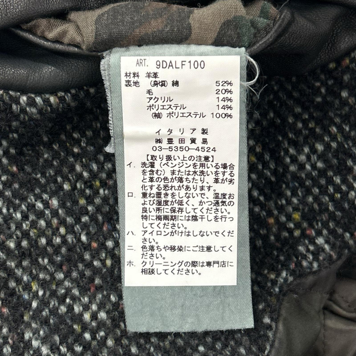Delan デラン ブラック シープスキン ダブルライダースジャケット ジャケット