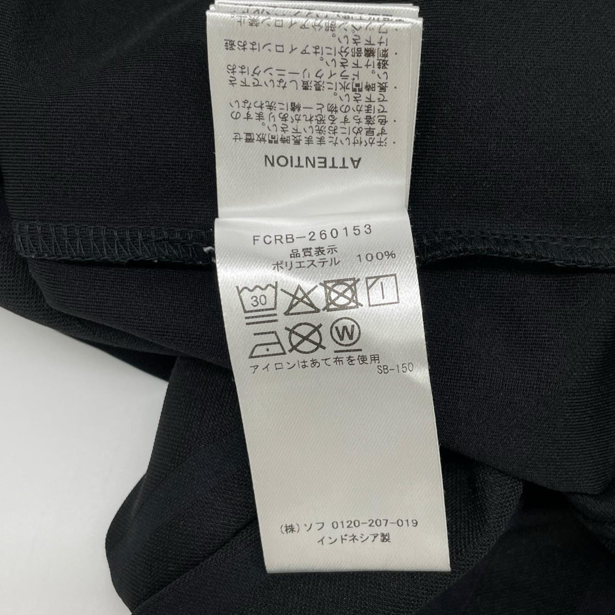 F.C.Real Bristol エフシーリアルブリストル FCRB-260153 ×Coca-Cola ブラック ウィーブストライプポロシャツ トップス