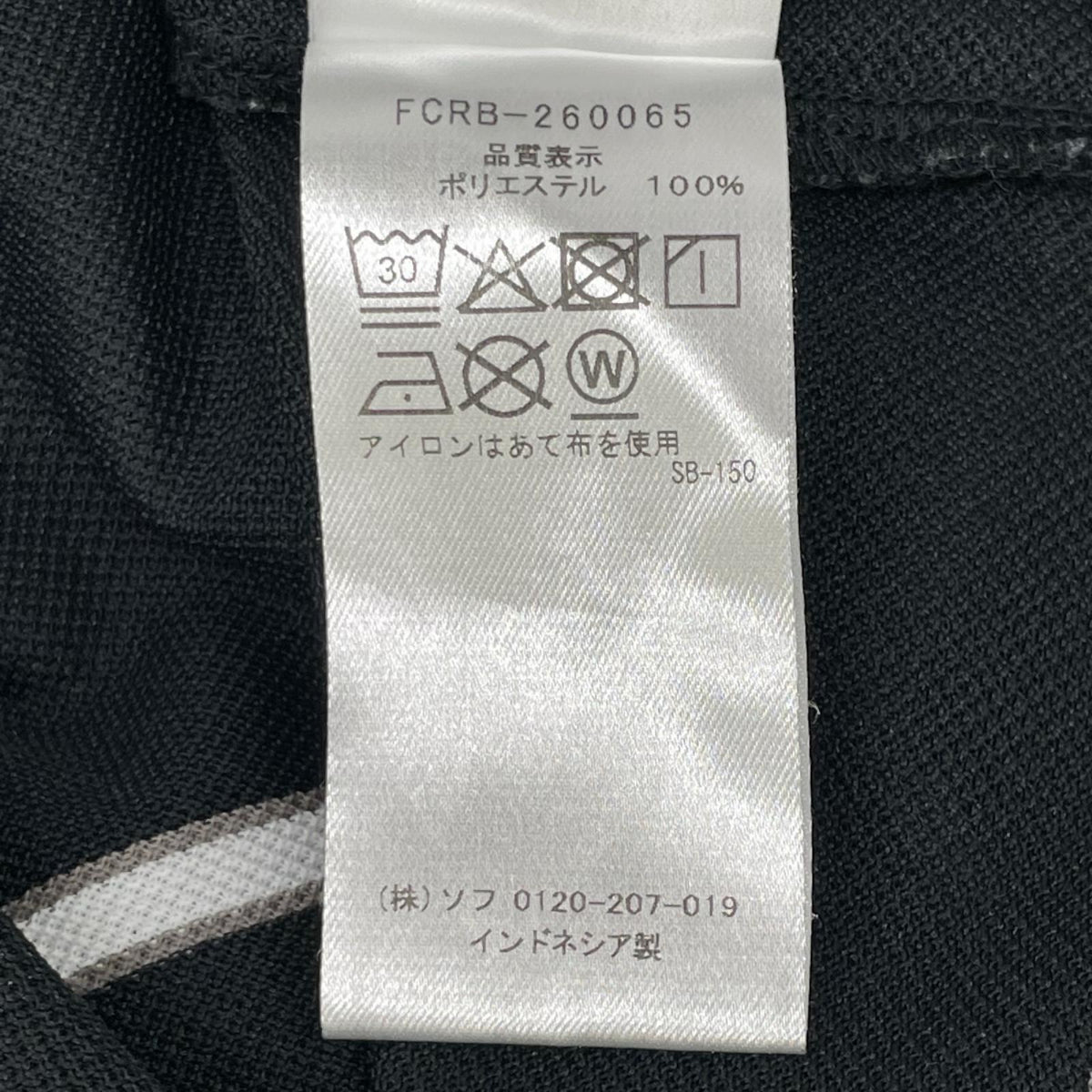 F.C.Real Bristol エフシーリアルブリストル ブラック CHAMPIONS BORDER L/S GAME SHIRT トップス