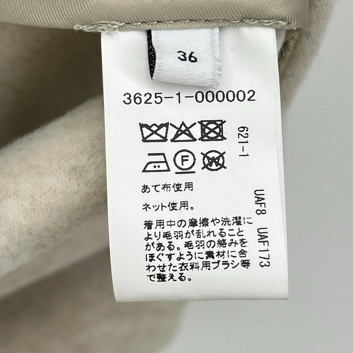 green label relaxing グリーンレーベルリラクシング ホワイト エリートライトコート コート