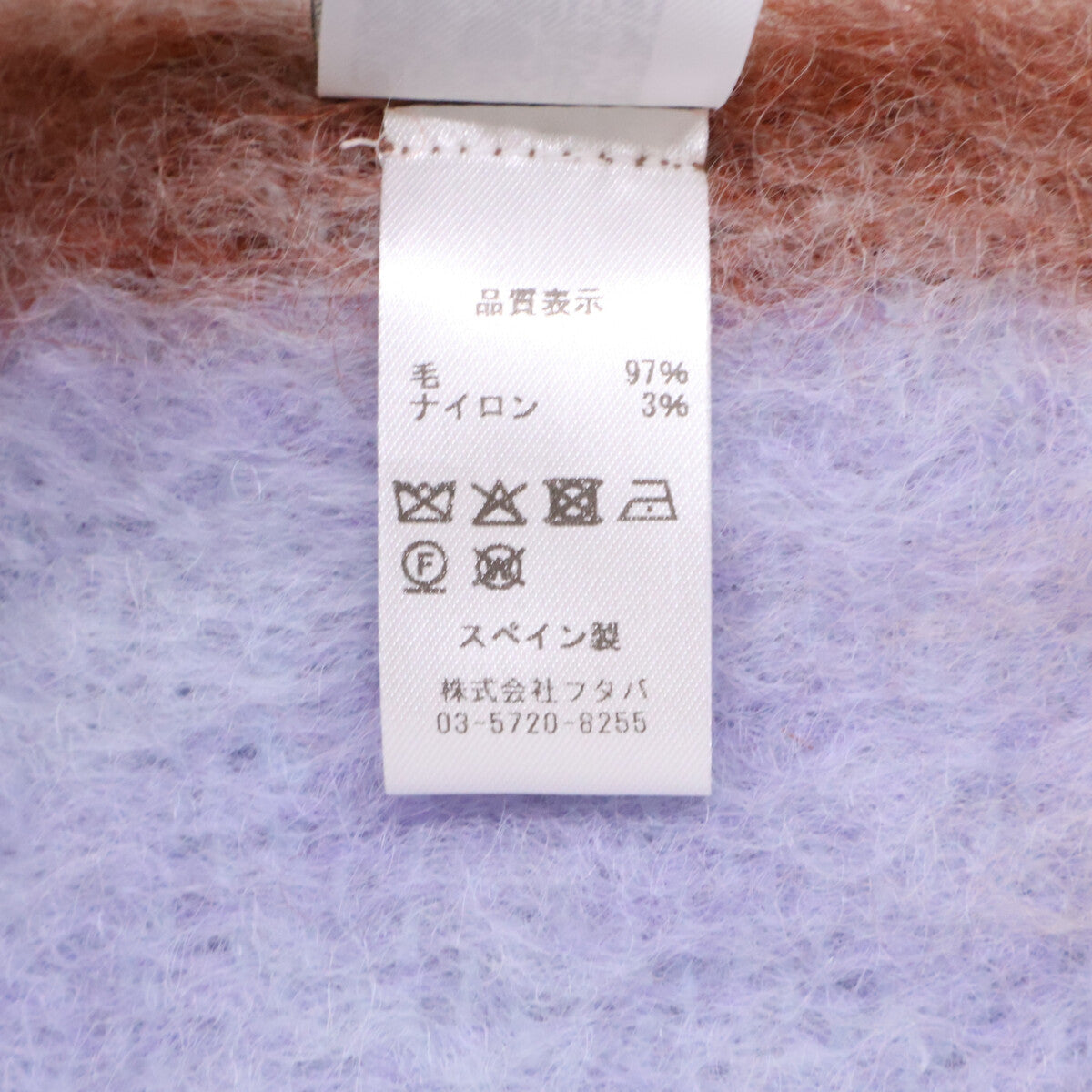 814 EZCARAY エイトフォーティーンエスカライ 【美品】TWIST FRAME TW ウール フリンジ マフラー