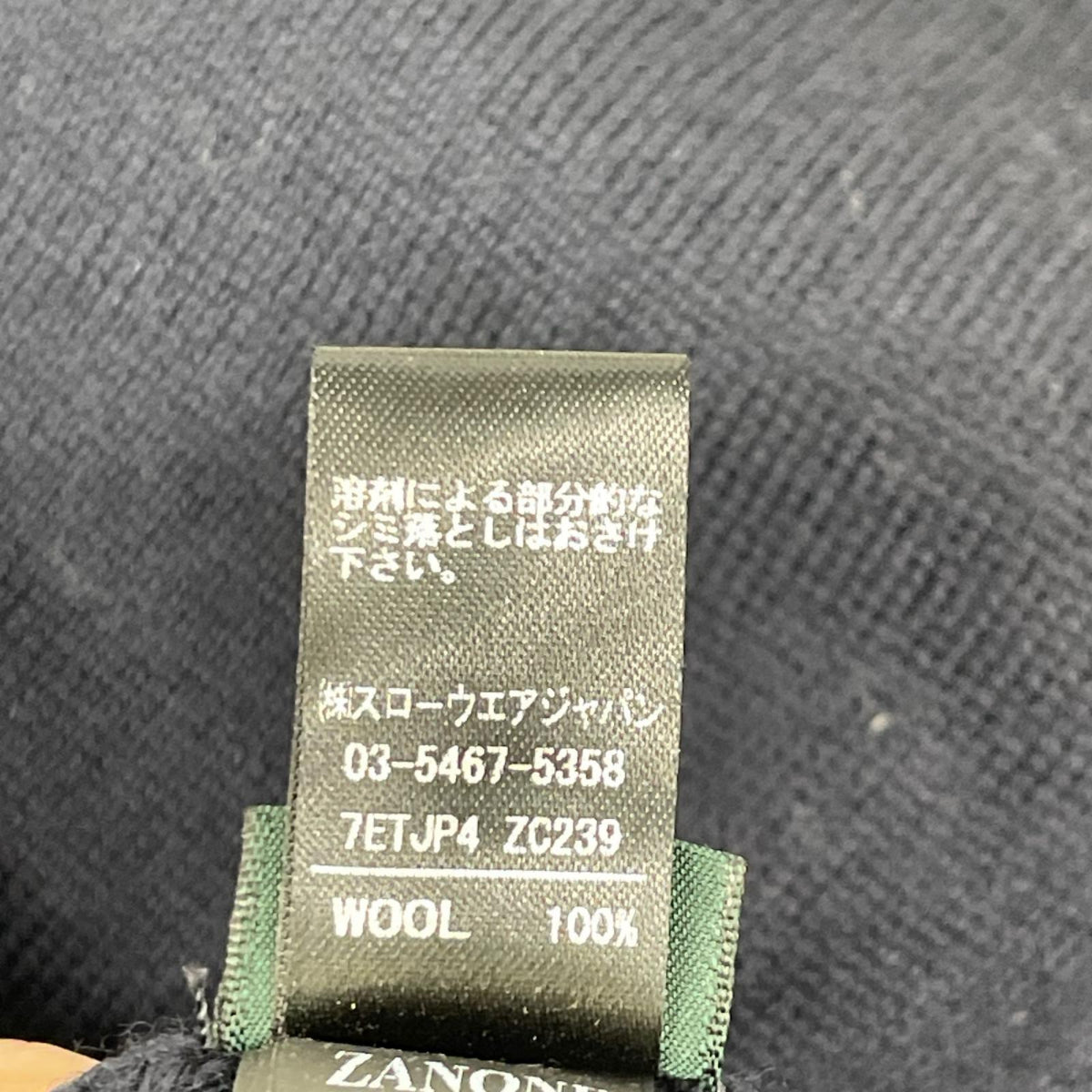 ZANONE ザノーネ 7ETJP4 ZC239 ネイビー CHIOTO ミドルゲージ スタンドカラーニット トップス