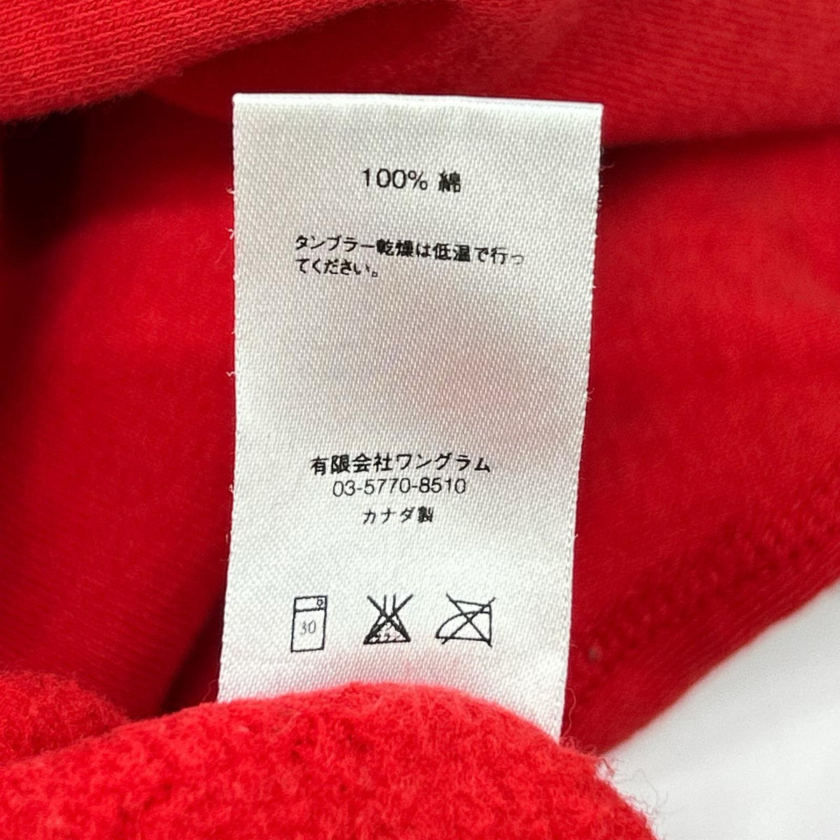 Supreme シュプリーム 16SS レッド motion logo フーディ トップス