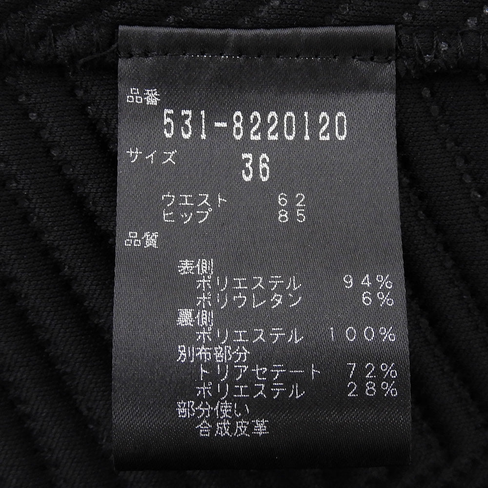 ADORE アドーア 美品 ピンソニックラップスカート レディース 黒 ブラック 36 スカート