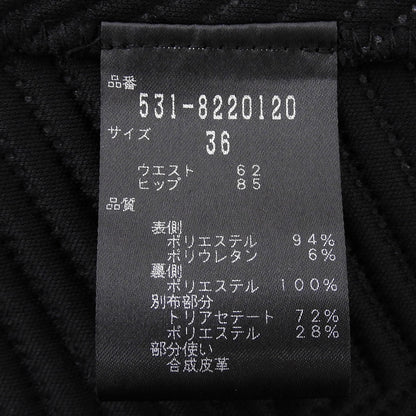ADORE アドーア 美品 ピンソニックラップスカート レディース 黒 ブラック 36 スカート
