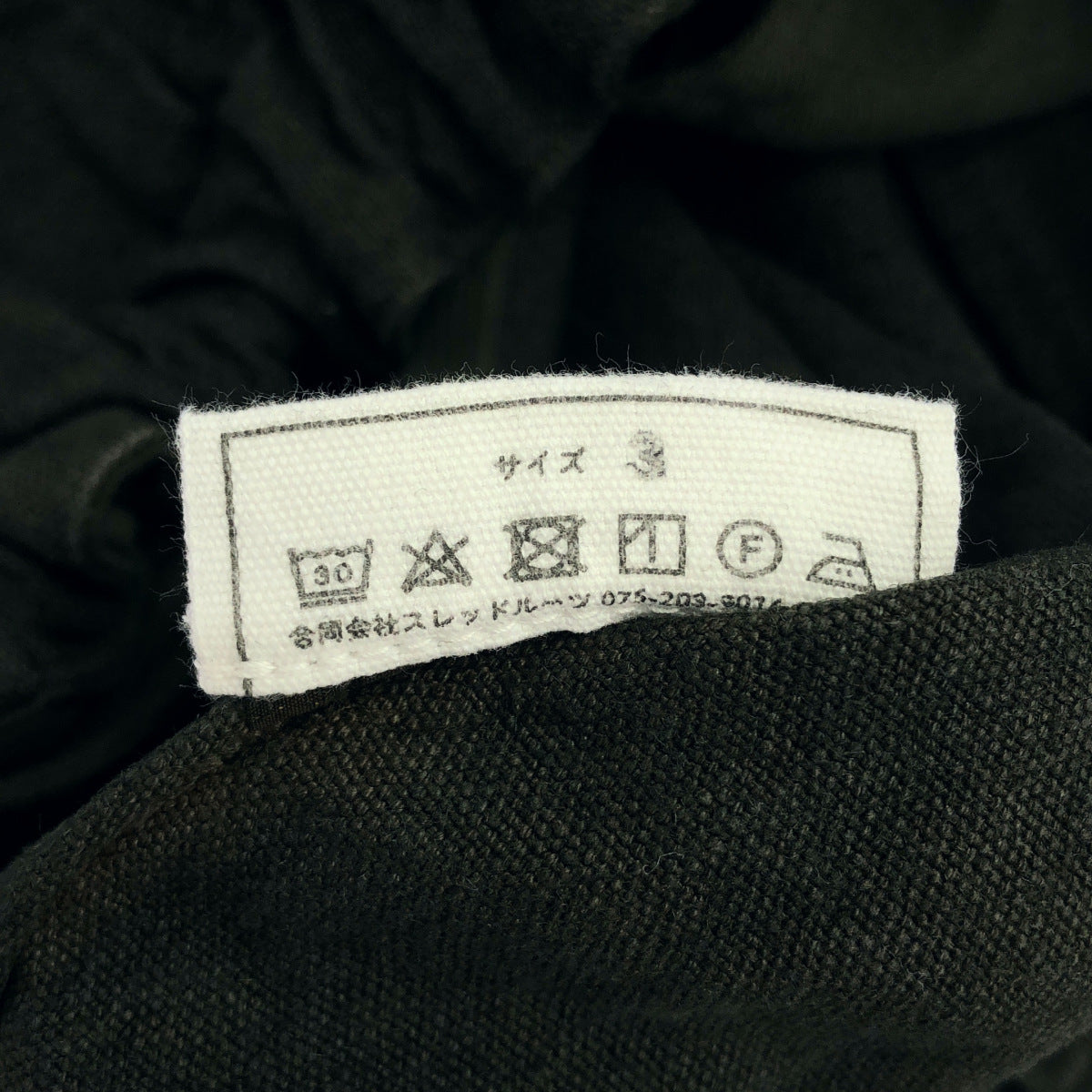 MITTAN ミッタン カーキ リネン100 ドロストパンツ ボトムス