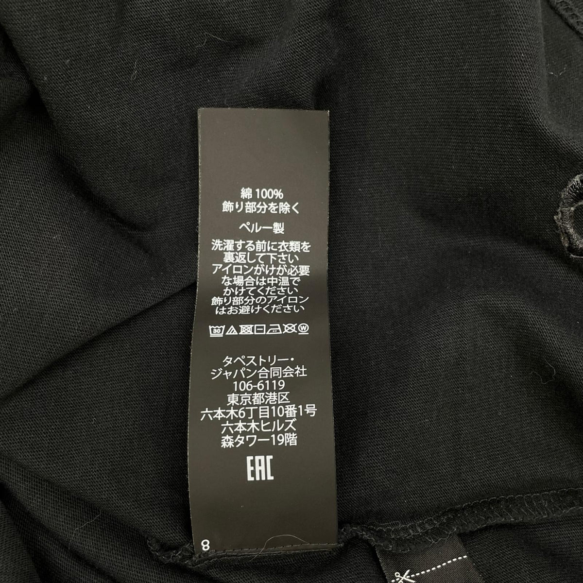 COACH コーチ C9140 ブラック シグネチャーロゴプリントTシャツ トップス