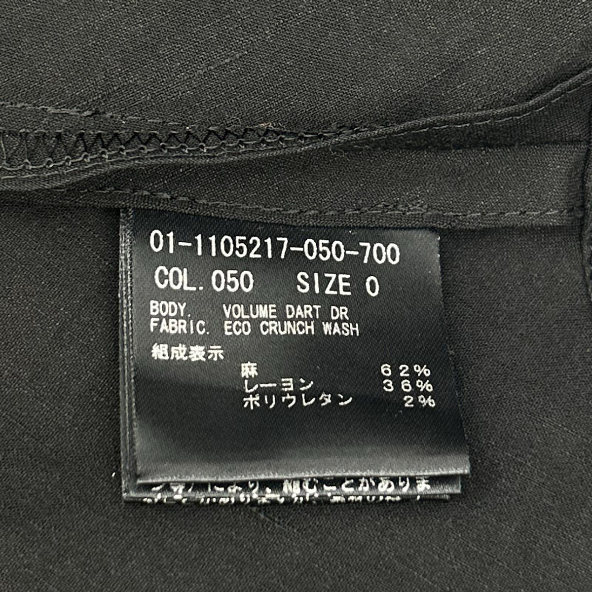 Theory セオリー 美品 CRUNCH ロング ワンピース