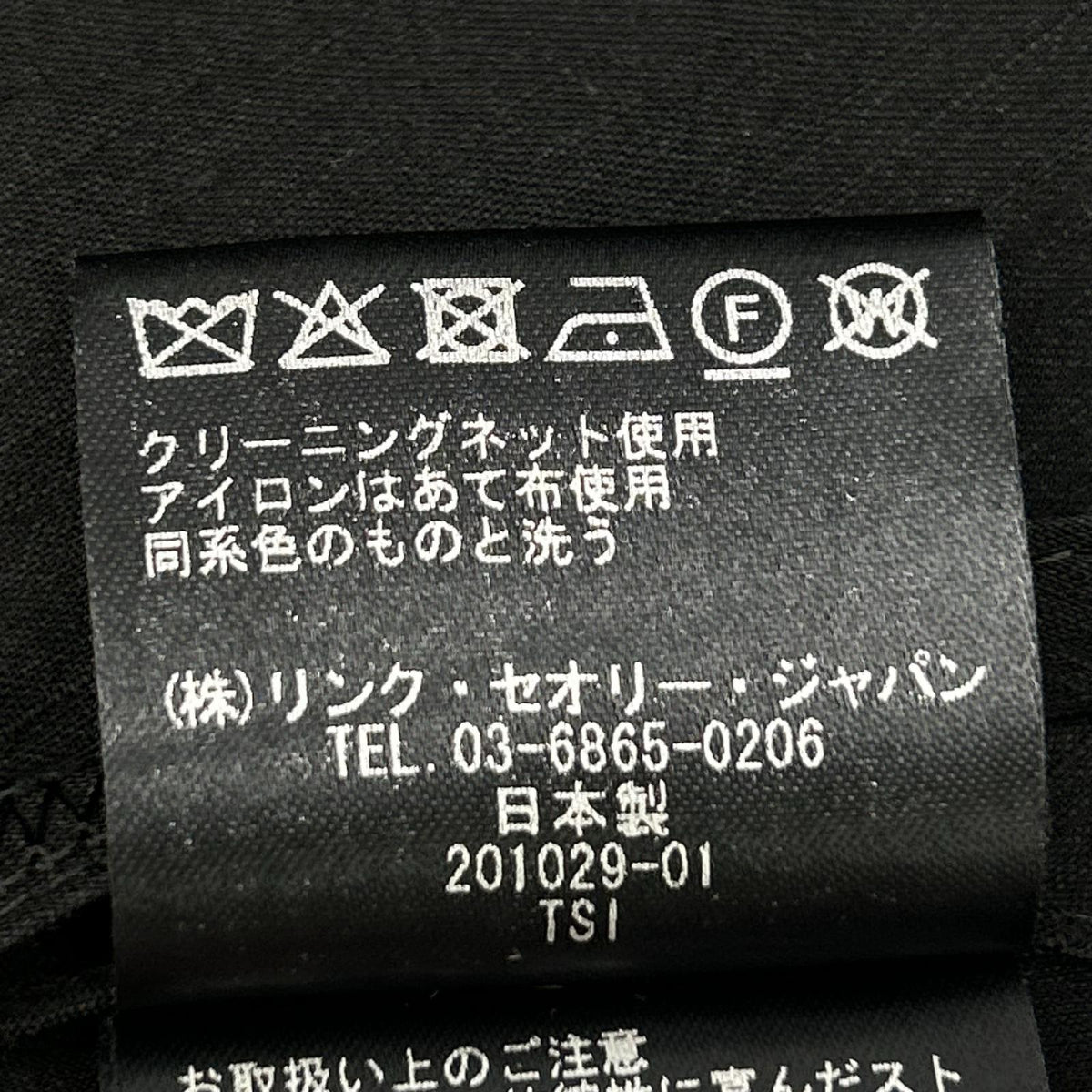 Theory セオリー 美品 CRUNCH ロング ワンピース