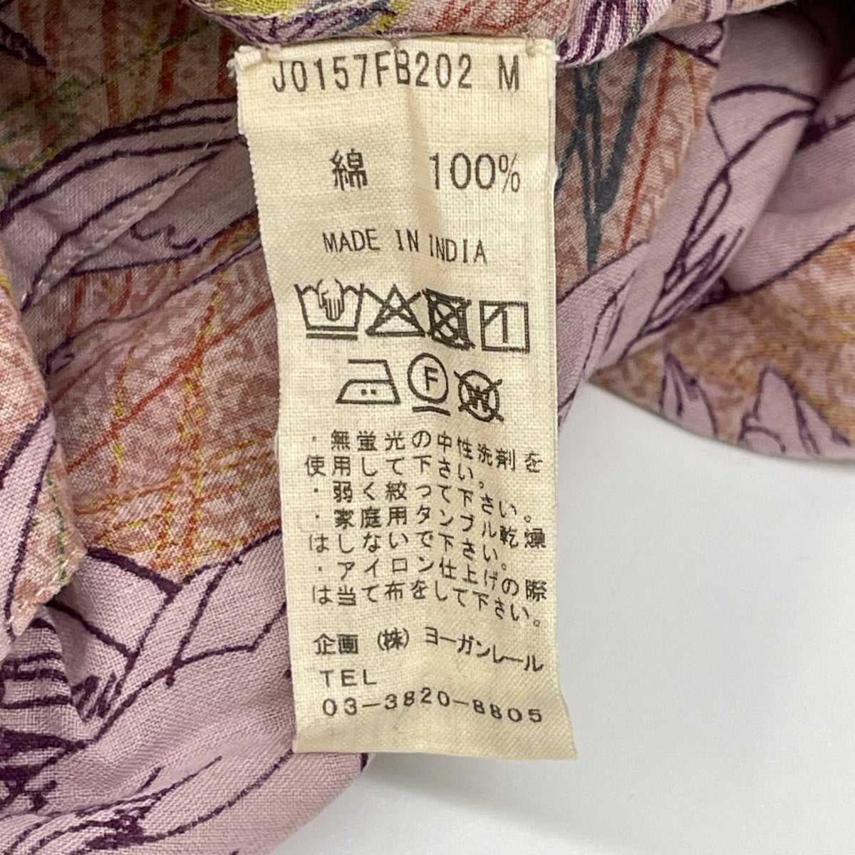 JURGEN LEHL ヨーガンレール 25SS ピンク コットン ぞうプリント シャツ トップス