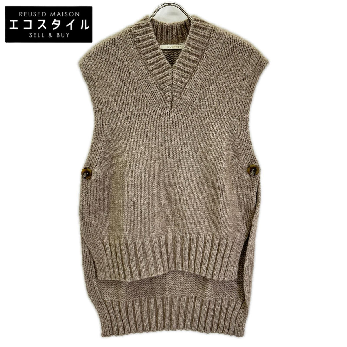 ne quittez pas ヌキテパ ベージュ フェルト×ウール Rough Light Lily Vest ベスト