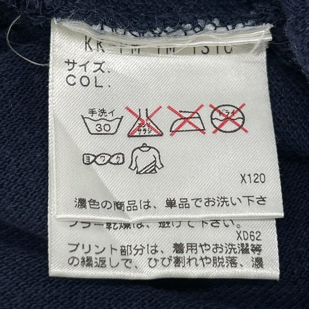 POLObyRalphLauren ポロラルフローレン ネイビー ビッグポニーペイント ポロシャツ トップス