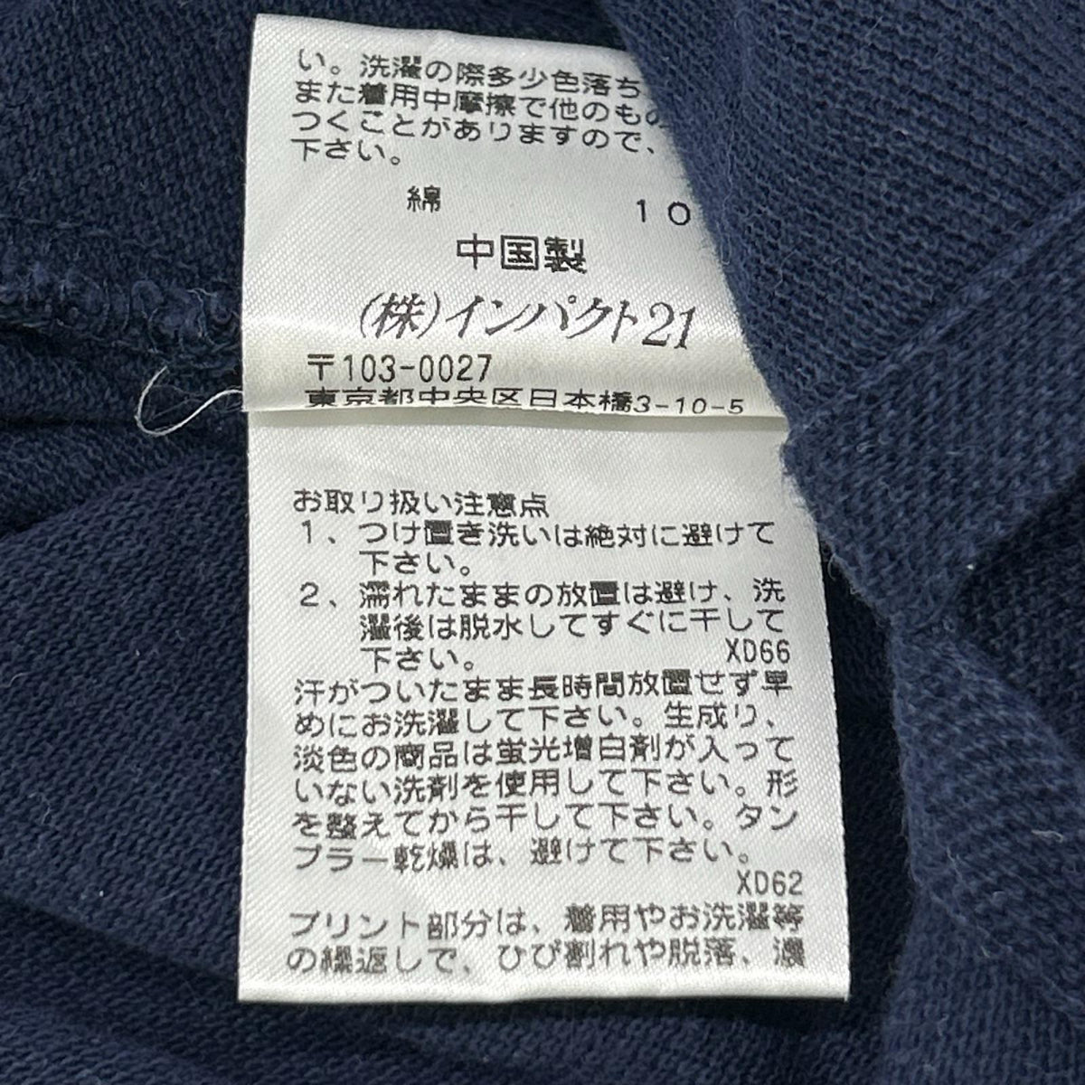 POLObyRalphLauren ポロラルフローレン ネイビー ビッグポニーペイント ポロシャツ トップス