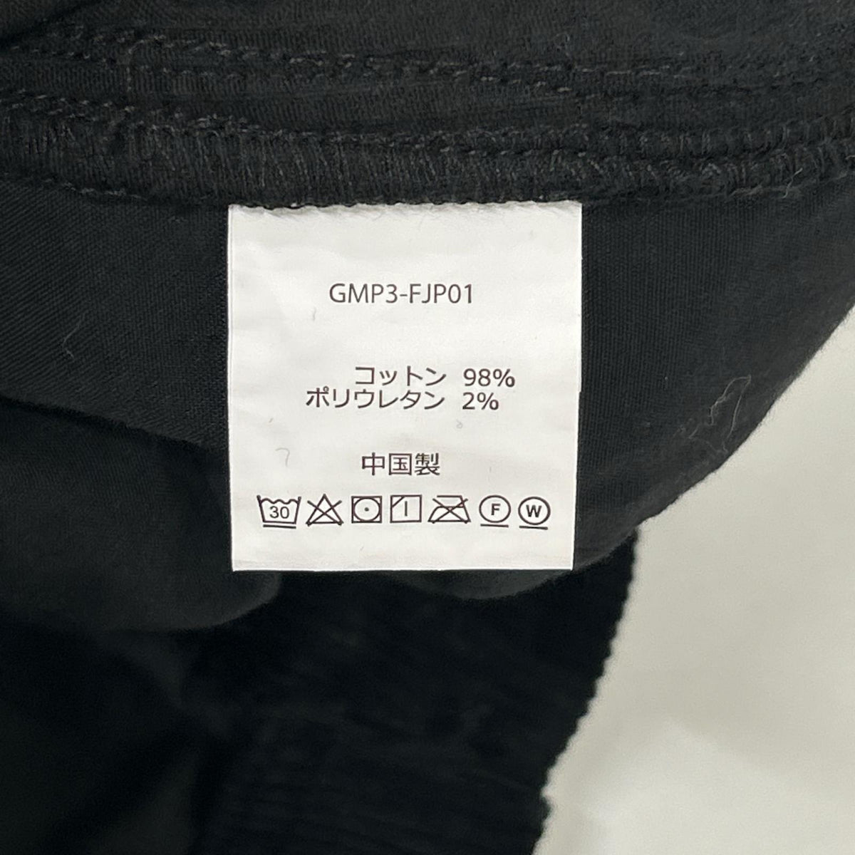 Gramicci グラミチ GMP3-FJP01 ブラック ストレッチ コーデュロイ タック テーパードパンツ ボトムス