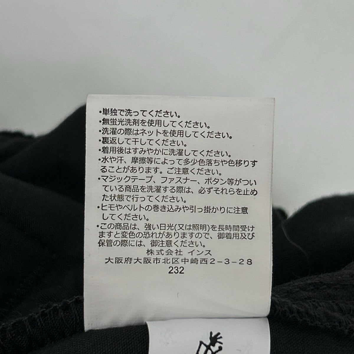 Gramicci グラミチ GMP3-FJP01 ブラック ストレッチ コーデュロイ タック テーパードパンツ ボトムス