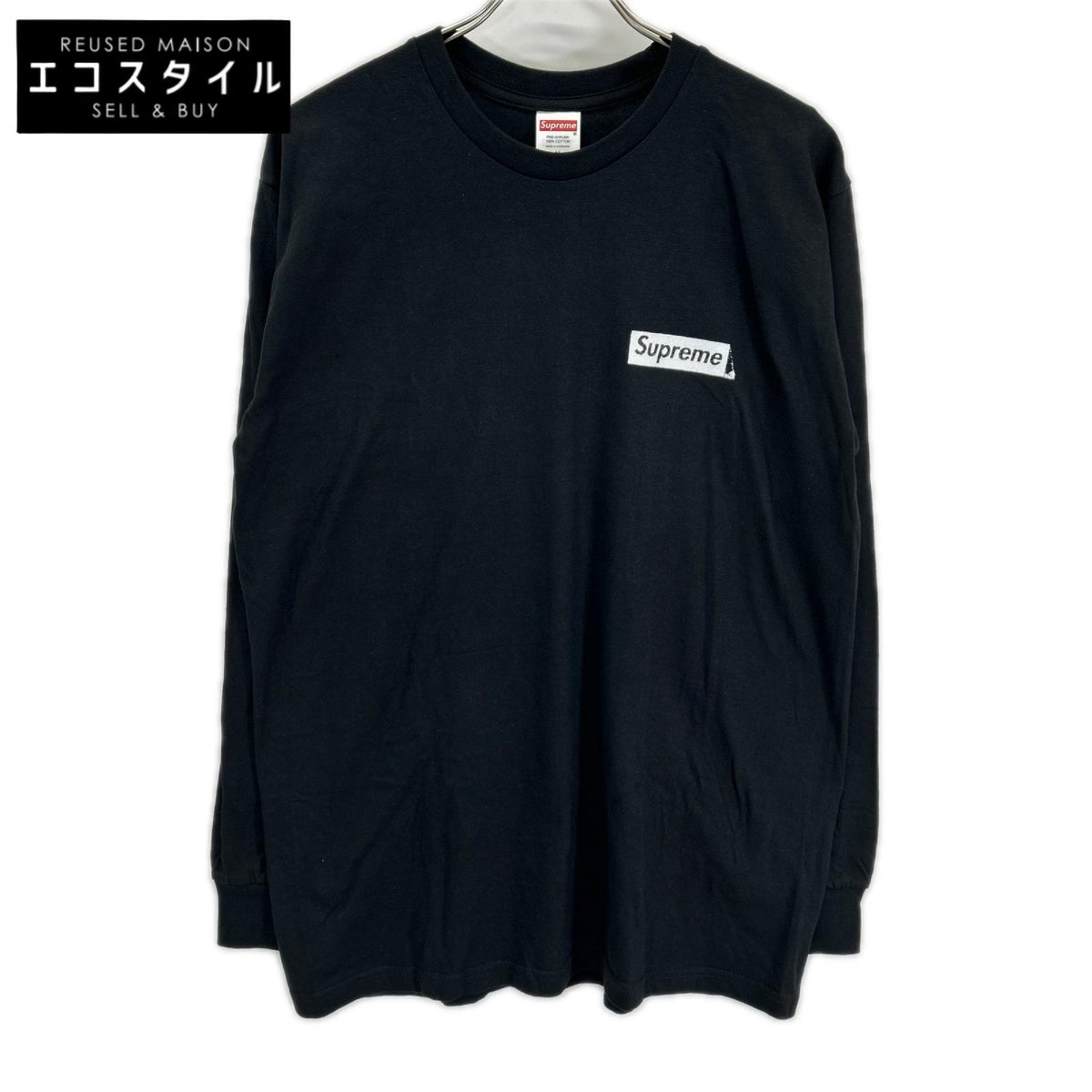 Supreme シュプリーム ブラック パープル You still suck you Tシャツ トップス