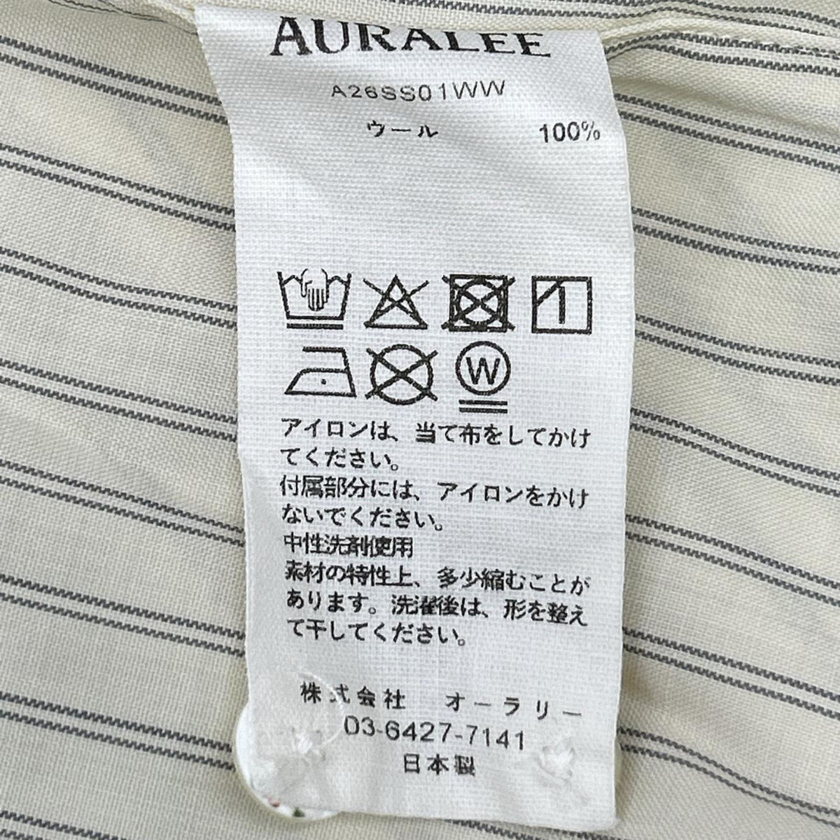 AURALEE オーラリー A26SS01WW ホワイト SUPER FINE WOOL STRIPE SHIRT トップス