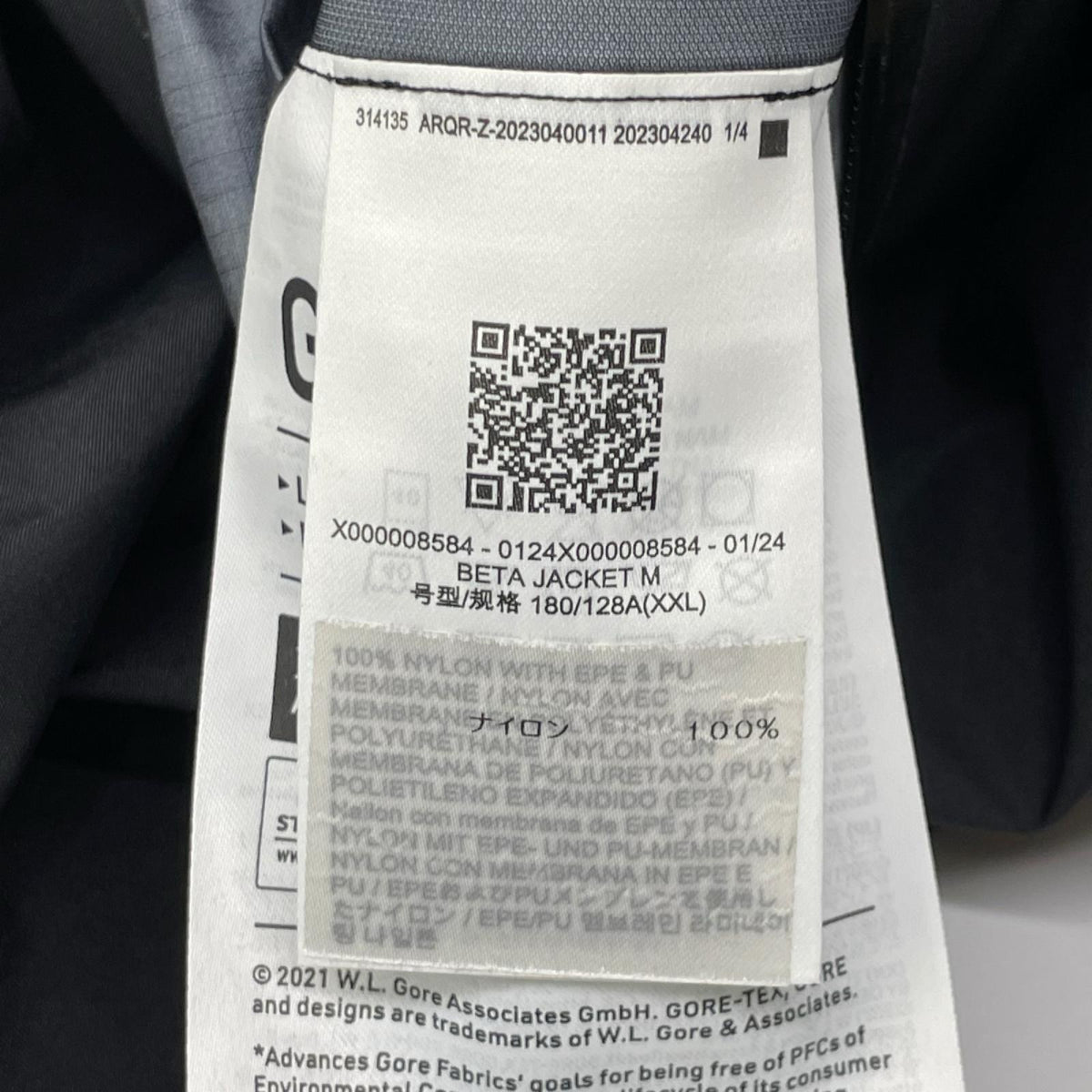ARC'TERYX アークテリクス X000008584 ベータジャケット ジャケット