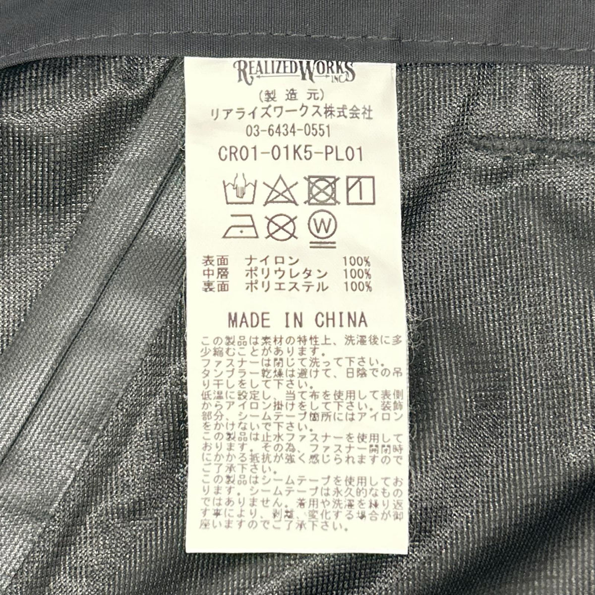 CRIMIE クライミー WATER PROOF 3LAYER SHELL PANTS X SERIES TOWN&SNOW ボトムス