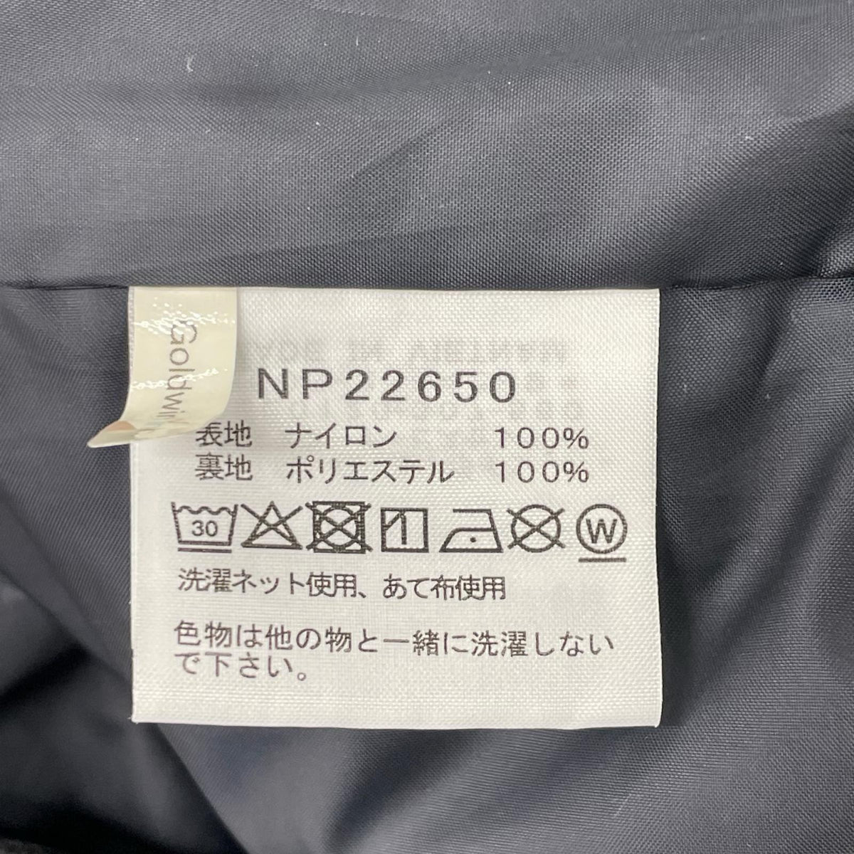 THE NORTH FACE ノースフェイス NP22650 ブラック チムニーウインドジャケット ジャケット