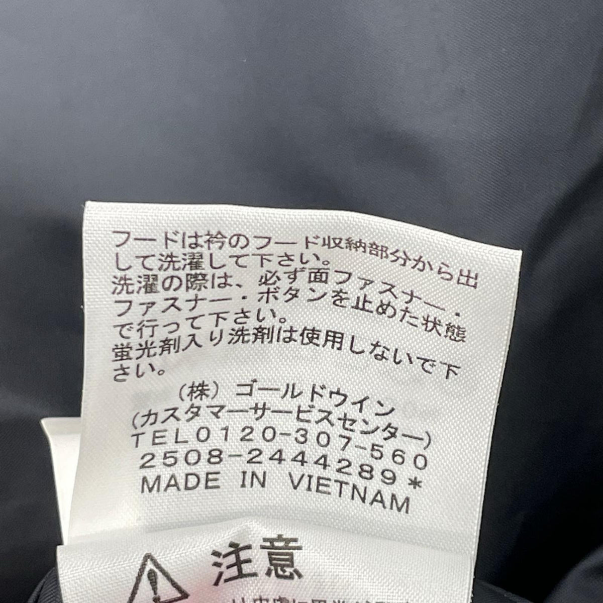 THE NORTH FACE ノースフェイス NP22650 ブラック チムニーウインドジャケット ジャケット