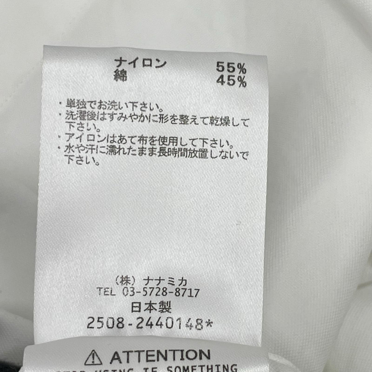 nanamica ナナミカ SUGS404 ホワイト Button Down Wind S/S Shirt トップス