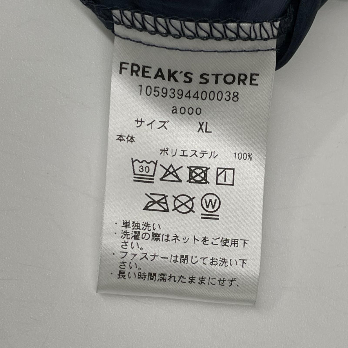 UMBRO アンブロ ×Aooo ネイビー アノラックパーカー ジャケット