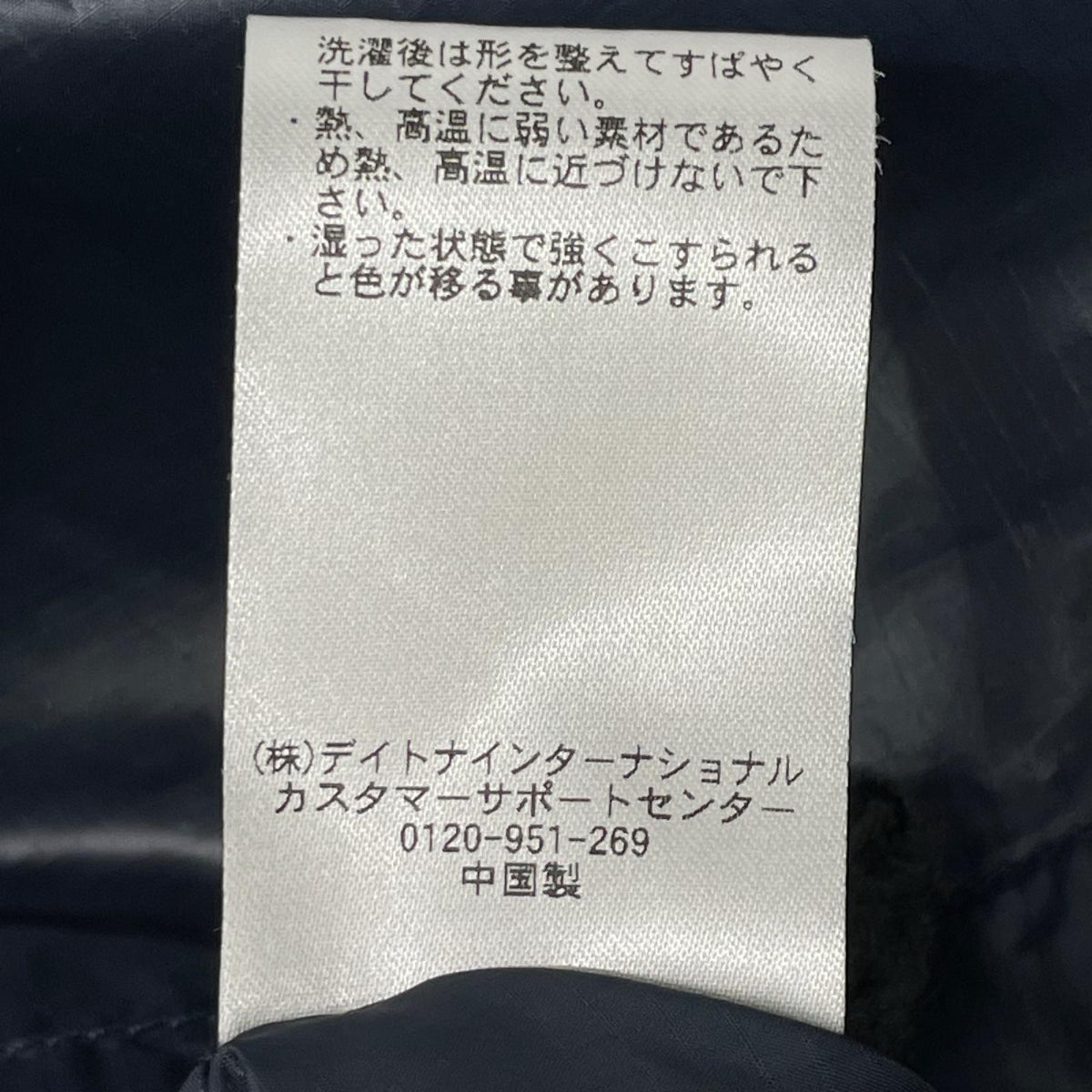 UMBRO アンブロ ×Aooo ネイビー アノラックパーカー ジャケット