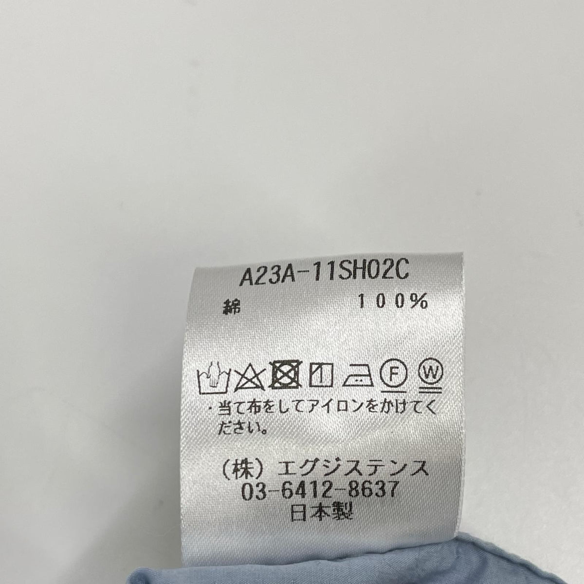 MARKAWARE マーカウエア A23A-11SH02C ブルー 長袖 シャツ トップス