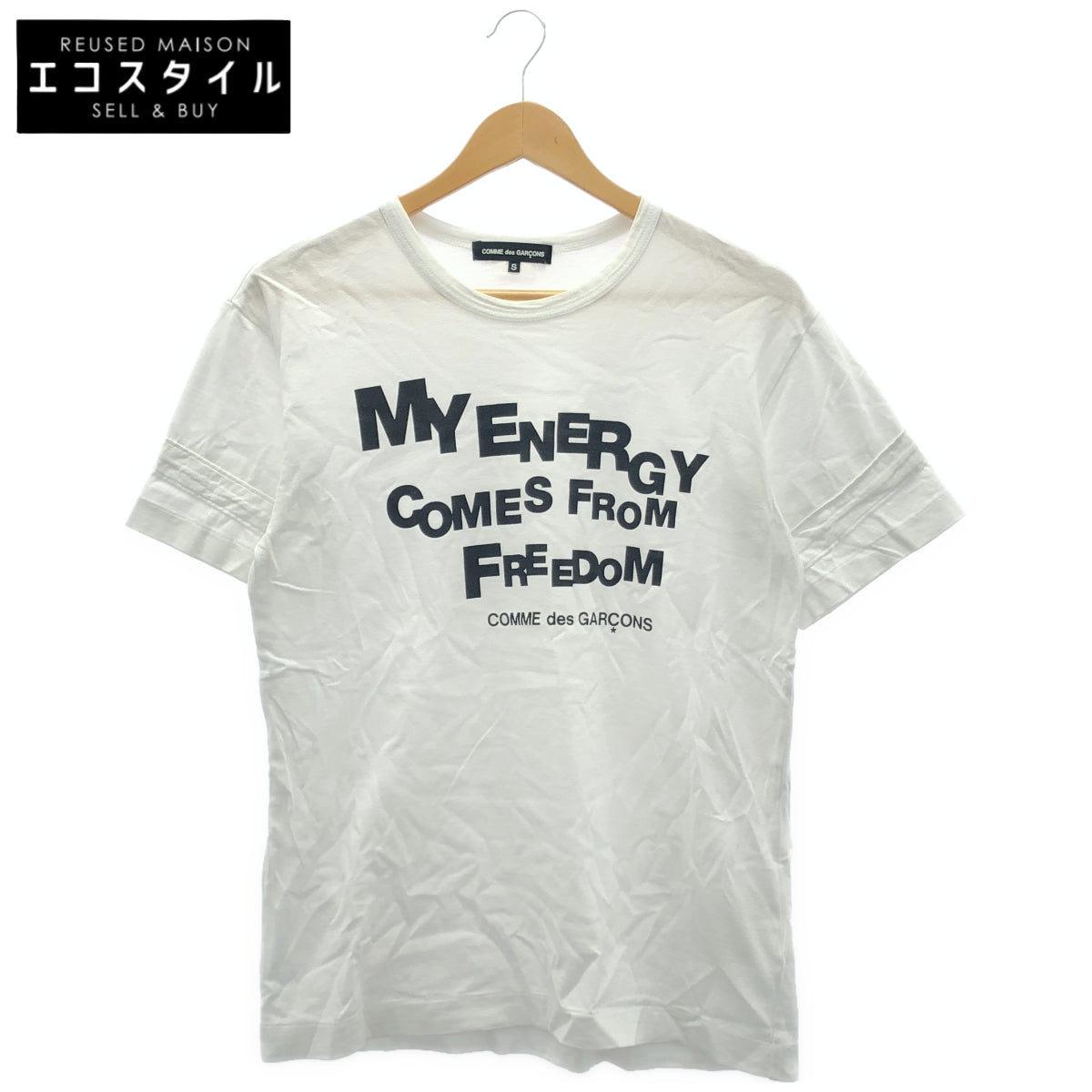 COMMEdesGARCONS コムデギャルソン ホワイト MY ENERGY COMES FROM FREEDOM Tシャツ トップス