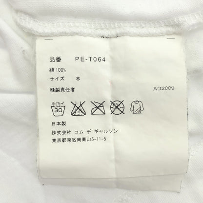 COMMEdesGARCONS コムデギャルソン ホワイト MY ENERGY COMES FROM FREEDOM Tシャツ トップス