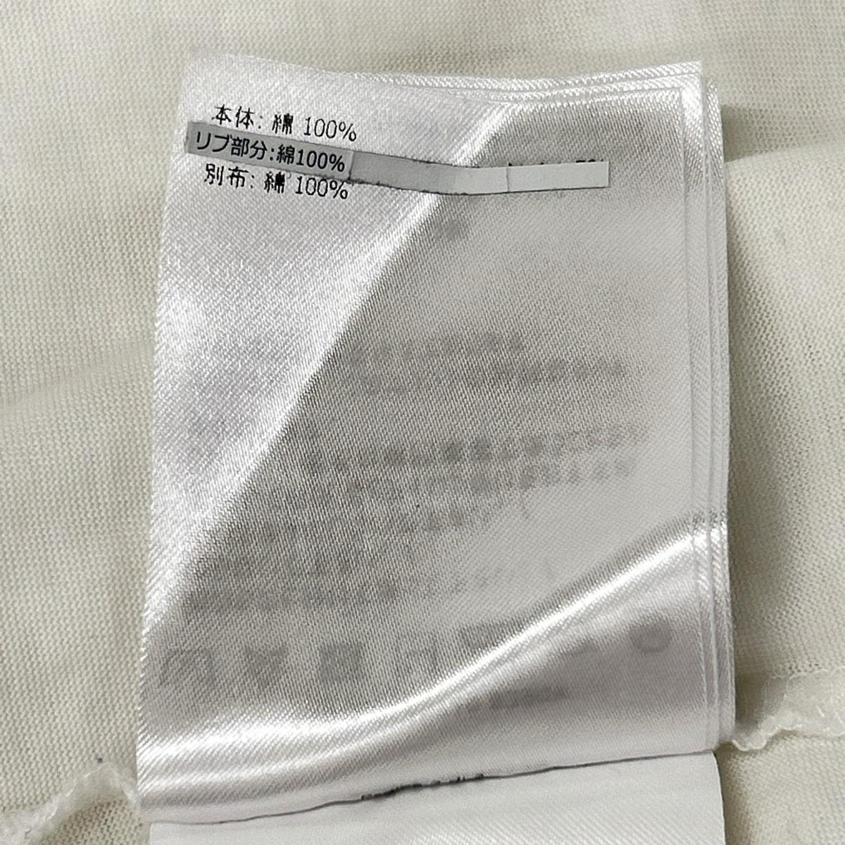 MONCLER モンクレール 20年製 ホワイト×ブラック ラバーワッペン MAGLIA Tシャツ トップス