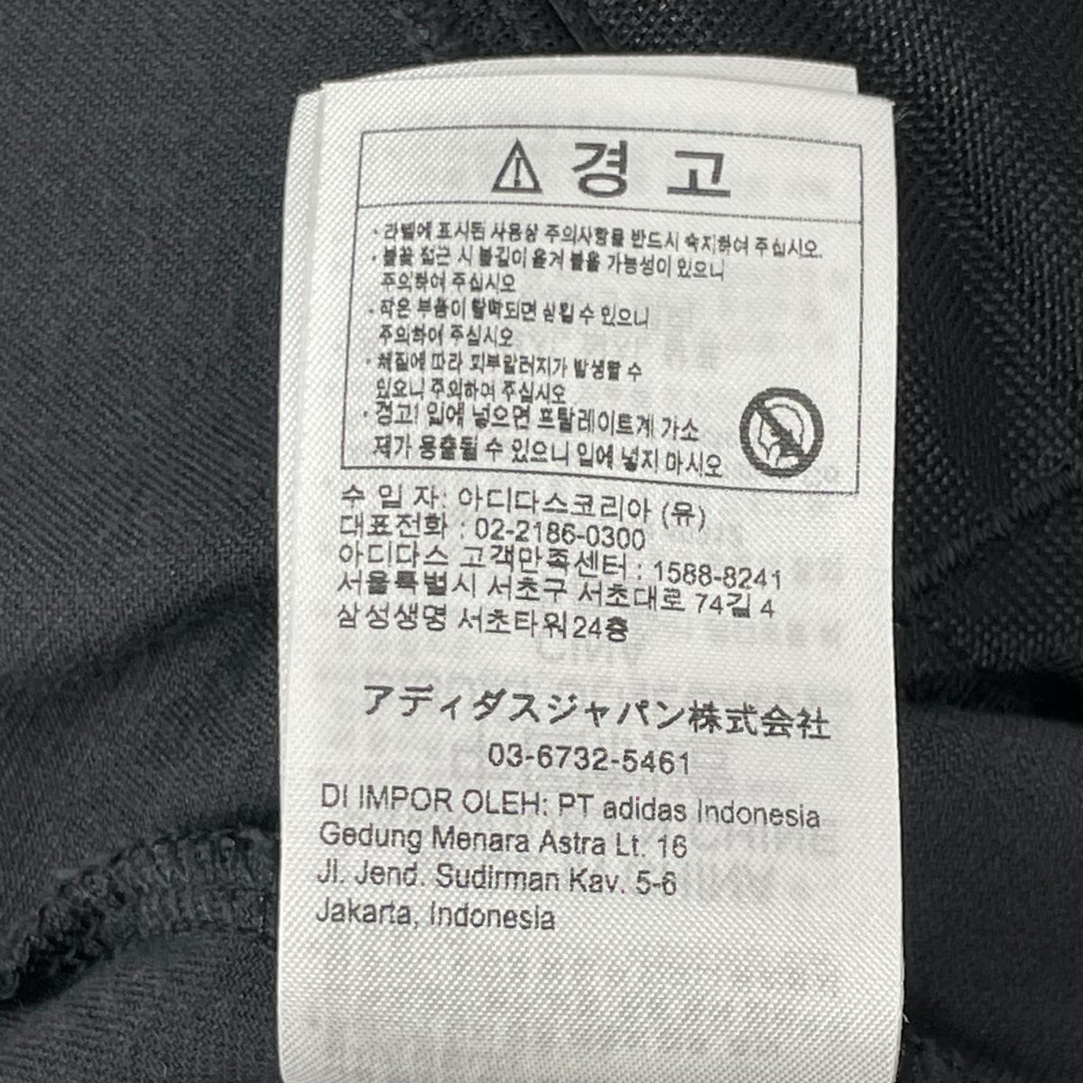 adidas アディダス KQ5474 ネイビー FB TT ベロア トラックトップ ジャケット